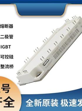 FS150R12KT3 IGBT可控硅 晶闸管模块 极速发货 现货可直拍