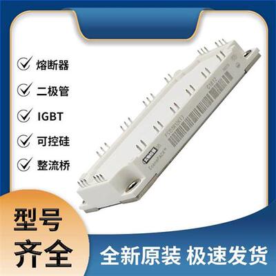 FS150R12KT3 IGBT可控硅 晶闸管模块 极速发货 现货可直拍
