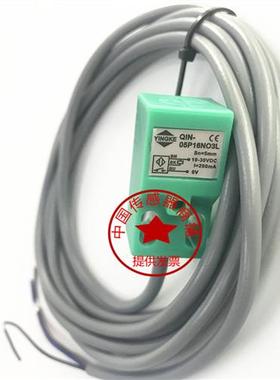 YINGKEQIN-05P16NO3L QIN-08P16NO3L N03L感应金属传感器