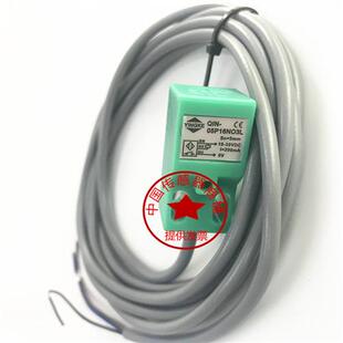 YINGKEQIN QIN 08P16NO3L N03L感应金属传感器 05P16NO3L