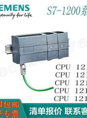S7-1200PLC模块CPU1211C 1212C 1214C 1215C 1217C1AE BE40