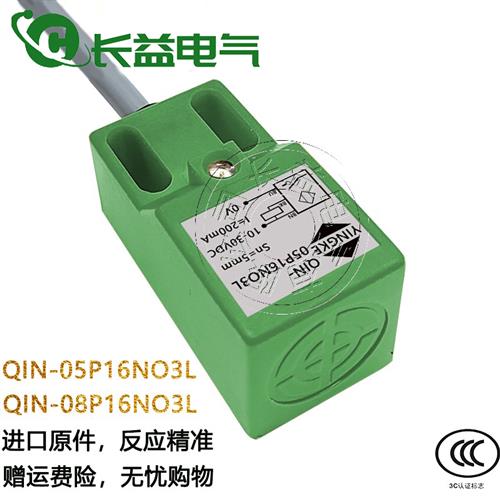 直流三线电感式接近开关QIN-05P16NO3L QIN-08P16NO3L N03L传感器