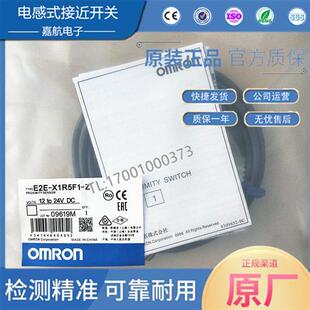 X10MF1 X1R5F1 2D1 X1C1 X18MY1 X2MF1 X5ME1 E2E 接近开关