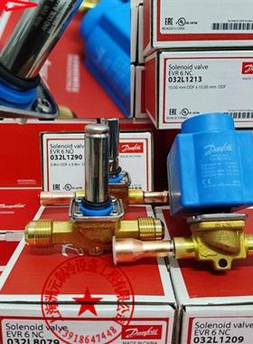 EVR6 032 F L 1209 1212 1213 8072 8079 冷库 空调 电磁阀