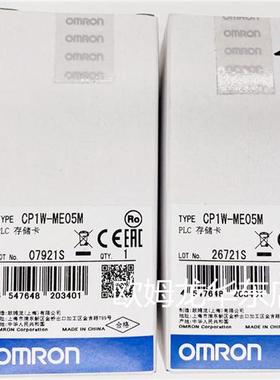 CP1W-MAB221 OMRON PLC 扩展接口单元 全新原装 正品现货