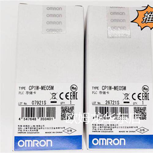 CP1W-MAB221 OMRON PLC 扩展接口单元 全新原装 正品现货