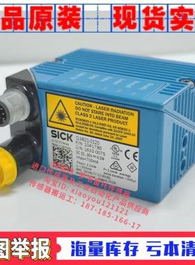 1041785 CLV621-0120 正品德国SICK条码扫描器扫码探头 假一赔十