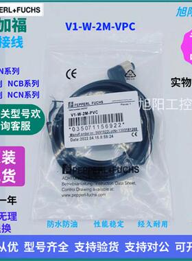 倍加福接近开关连接线V1-W-2M-PVC V1-W-2M-PVC-ABG现货