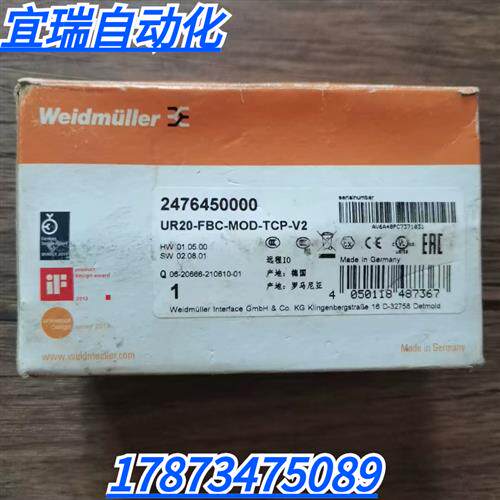全新原装正品  2476450000 模块 UR20-FBC-MOD-TCP-V2