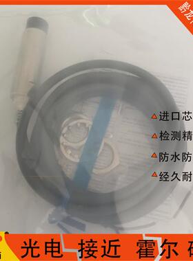 全新现货 E2EM-X4X1/X8X1/X15X1/X16MX1/X30MX1-M1 X2 传感器质保