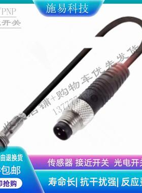 BALLUFF巴鲁夫接近开关BES00PH  BES 516-325-E4-C-S4-00,5