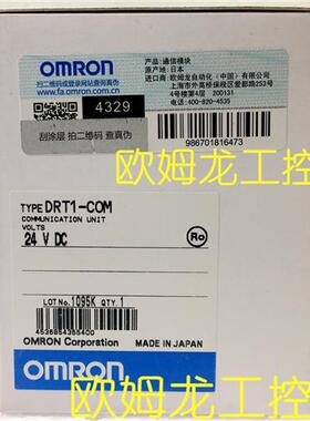 议价DRT1-COM网络通信单元DRT1系列 OMRON全新原装未拆封现