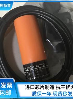 现货 接近开关 IB5096 IB5070 IB5065 IB5072 传感器 质保一年
