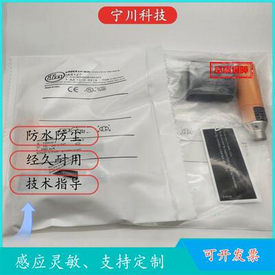 议价全新IA5127IA5130IA5063IA5122IA5136IA5135IA5137的实景