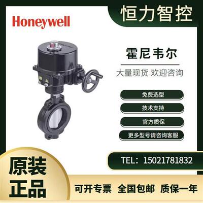 蝶阀执行器NOM-P5B-E NOM-8A-E NOM-9A-E全新