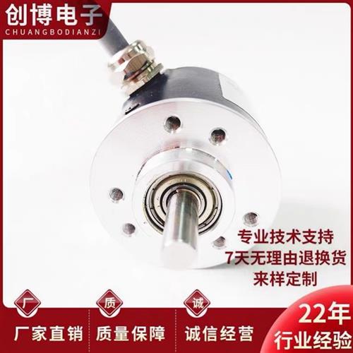 议价ZL38S6-1200-G24C-5M自动化设备光电旋转编码器