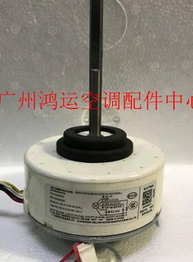 适用于LG变频空调直流电机EAU62983002 马达RD-310-30-8D-2(AL)