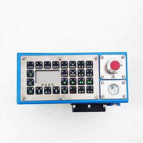 ZDYZ-Z矿用本质安全型液压支架控制器/电液控制装置