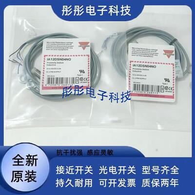 佳乐 IA08BSF20PCM5 IA08BSF20PO IA08BSF20POM5传感器
