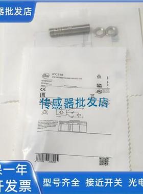 易福门IFC275 IFC276 IFC277 IFC278 IFC279传感器