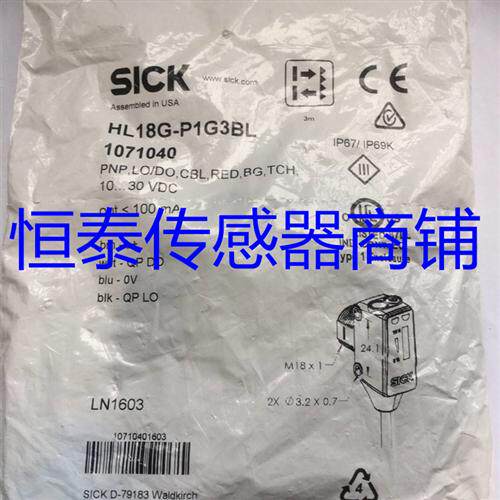 全新西克SICK光电传感器HL18-B4B3BE L1G3AA F4B3BB L1G2AB
