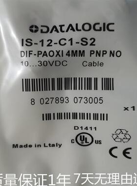 议价蒂思接近开关IS-18-G1-S2 IS-18 30 12 08-A1 C1 B1 H1 G