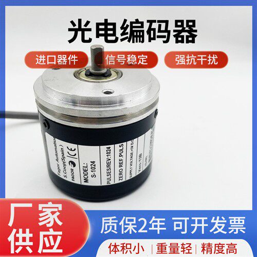 西班牙发格FAGOR S-1024编码器SP2500-3600-5000-R