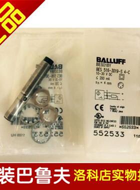 正品传感器BES M08EA-NSD20B-S49GBES01P1