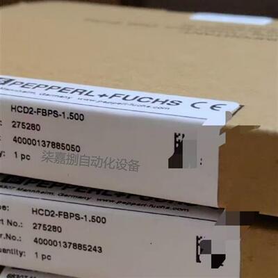 HCD2-FBPS-1.500德国安全栅订货号275280全新原装现货