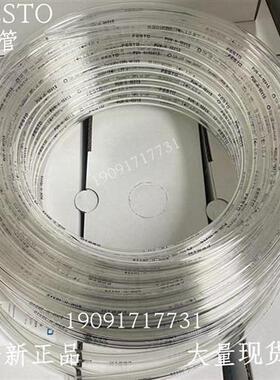 费斯托 塑料气管 PUN-H-6X1-NT 197377 全新原装正品现货