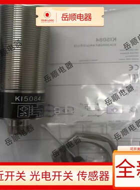 全新接近开关K15084 K15082 K15083 K15085 K15086 K15087 K15090