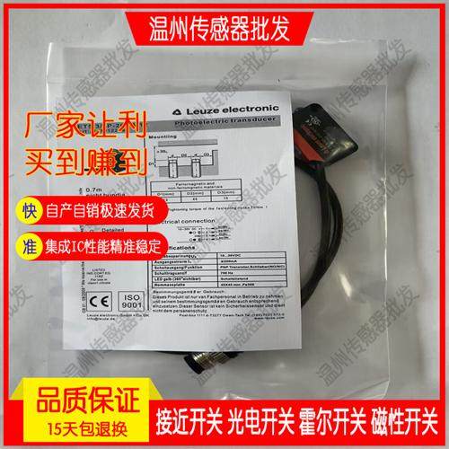 HT5.1/2光电开关FT5.3/2N ET5I.3/2N FT5I.X3/PRK5/4P