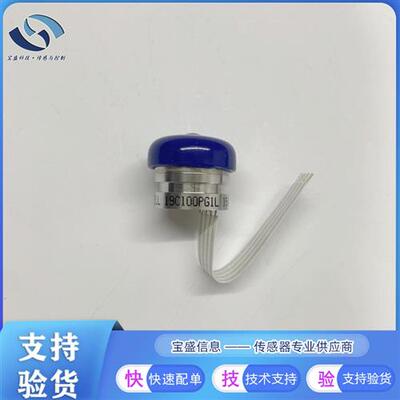 议价19C100PG1L压力传感器0.25 % 0to100mV 19C300PG1L  19C500PG