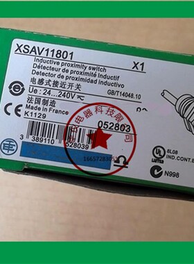 现货全新接近开关速度感测器 XSAV11801感应式测速感测器质保二年