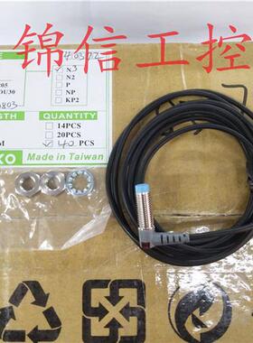 RIKO原装 PSD0803-NP 接近开关L台湾力科 正品现货