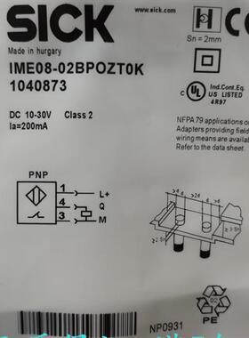 全新施克接近开关IME08-02BPSZT0K IME08-02BPOZT0K传感器开关