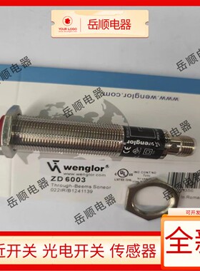 全新光电开关ZD200PCVT3 ZD6003 ZD600PCT3 ZD600PCVT3品质保证