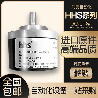 编码器HHS-508-A-B HHS-508A-B HHS-508AB HHS-508AB-C HHS-508AC