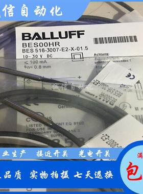 全新巴鲁夫电感式BES00HW接近开关BES 516-3007-E4-C-PU-02
