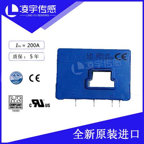 LEM电流传感器 LA25-NP LA55-P LA100-P LA125-P LA130-P LA200-P