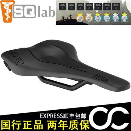 德国SQlab 612 R ERGOWAVE人体工学公路自行车坐垫 碳纤维 钛合金