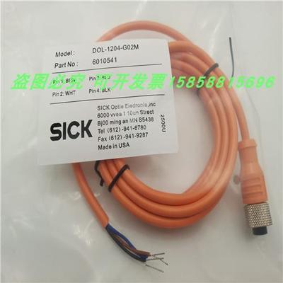 连接线直头DOL-1204-G05M G02M弯头DOL-1204-W05M W02M