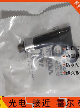 帝思光电开关S50-PA-5-C01-PP NN S50-PR-5-B01 F01 C21 S51 S5N