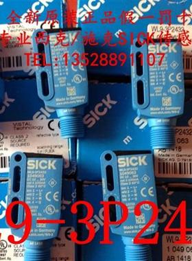 议价全新原装德国西克SICK光电开关WL9-3P2432(1049063) WL9-2P