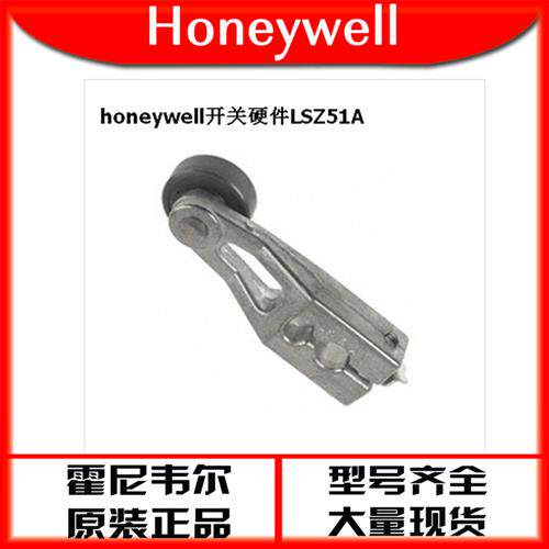 LSZ51Al操作杆子拨动杆LSZ51CLSZ52CLSZ51BLSZ52BLSZ51D