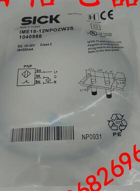 议价特价销售高品质全新SICK施克传感器IME18-12NPOZW2S质保
