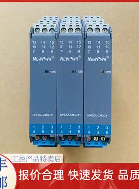 优倍安全栅 NPEXA-C211 NPEXA-C5D111 NPEXA-CA21  NPEXA-CA211