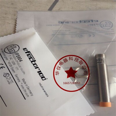 现货全新耐高温电感式接近开关 IF5904 感测器质保二年正品品质