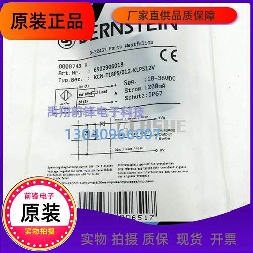 全新接近开关KCN-T18PS-012-KLPS12V KCN-T32DP/030-KLPS12实价