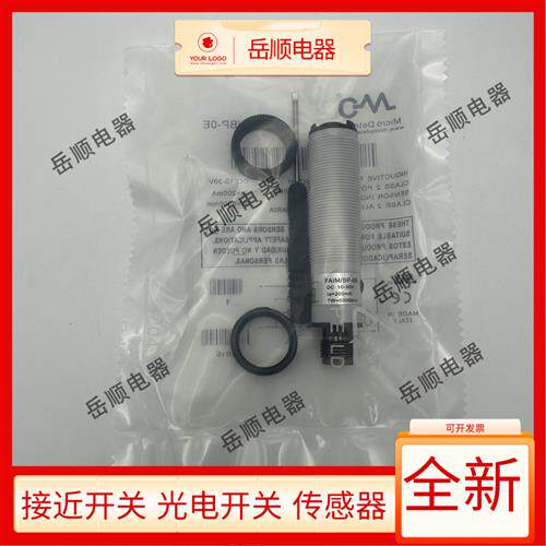 全新墨迪光电开关 MS2/00-0A SS2-0N-0A FAIM /BP-0E FAIM /BN-0E